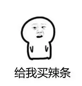 你的旅行是黑色的吗