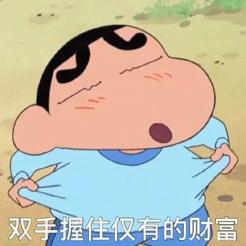 表情包睡觉是不可能的,这辈子都不可能