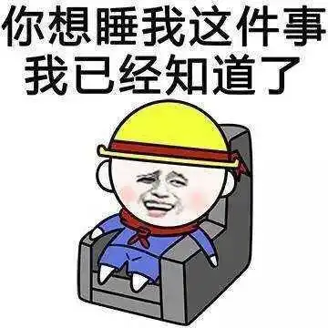 开心一刻笑话好哥们今天结婚了,娶的是他前女友的闺蜜