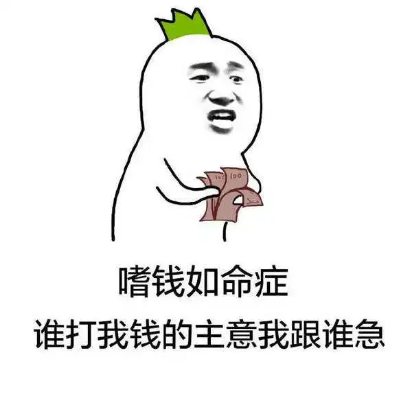 警惕面试陷阱,岗前培训需自费