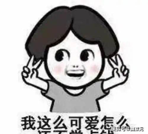 十条段子我翻几个跟头都掉不出一个硬币的人,你还想要礼物