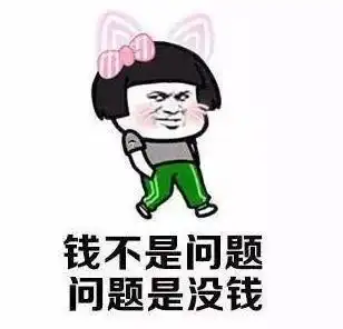 爆笑段子在公交车站等车,我没有零钱,周围也没有超市