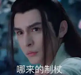 凄凉的世界,走投无路了走投无路凄凉世界表情