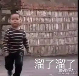 最近,这个叫谢飞机的小孩火了新年的表情包有着落了搜狐