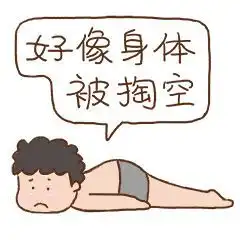 不再寂寞,因为有你