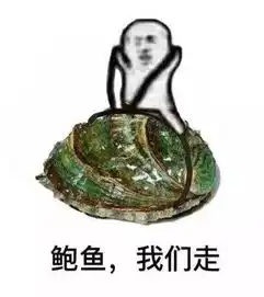 皮皮虾我们走魔性刷屏这海鲜界网红到底是什么鬼