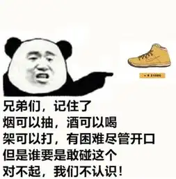 炒房炒股不如炒鞋,如今炒鞋有多火