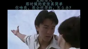 得知师妹的爱慕之情,星爷这表情绝了