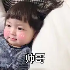 有哪些搞笑的文案可以借鉴