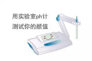 考场惊现化学仪器表情包,奇葩试卷又有了新插图