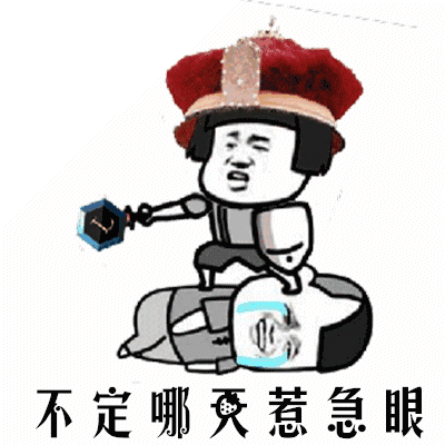 怕啊啊怕啊啊放狠话真害怕表情怕啊啊怕啊啊表情包下载乐游网游戏下载