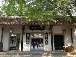 千年学府岳麓书院