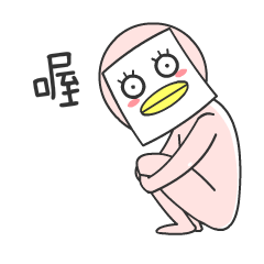谜样男子马大脸猥琐搞笑表情2017一起来浪啊