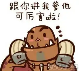 父亲节主题表情包