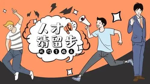 最高20万金汇镇2022年度金才汇乡公开招聘啦
