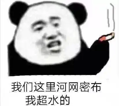 一大波地理网红表情包来袭,寒假用它来斗图吧