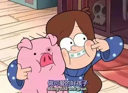 沙雕聊天表情包i秀儿你坐下