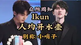 快来看老少年们是怎么跳yesok的