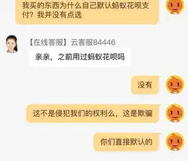 携程让你不知不觉开通拿去花,不让注销,只让你有权关闭