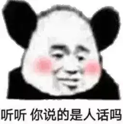 最新一波朋友圈谣言,你爸妈又信了吗