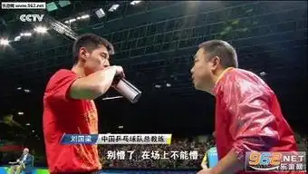 张继科冷漠表情包张继科你醒醒啊动图表情包下载乐游网游戏下载