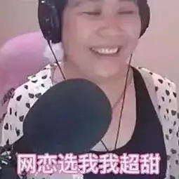 那些甜甜的网恋,真的太伤身了......