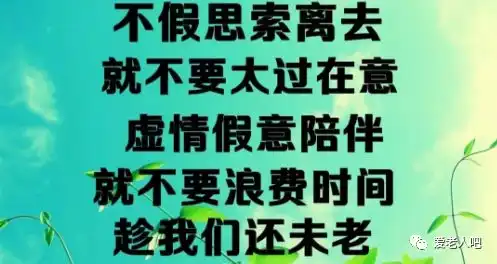 早上好,一首秋天的思念真好听最近降温,送给我牵挂的你