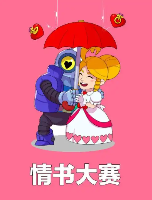 官方举办大赛搞事情荒野玩家七夕猛撒狗粮,单身狗应景内涵情书