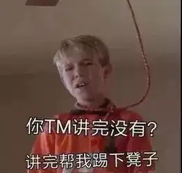 谁都有过一个很非很中二的过去,你中了几项