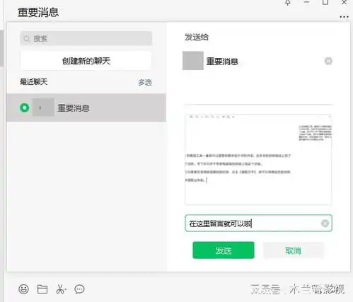 手机软件中的这些功能非常的实用
