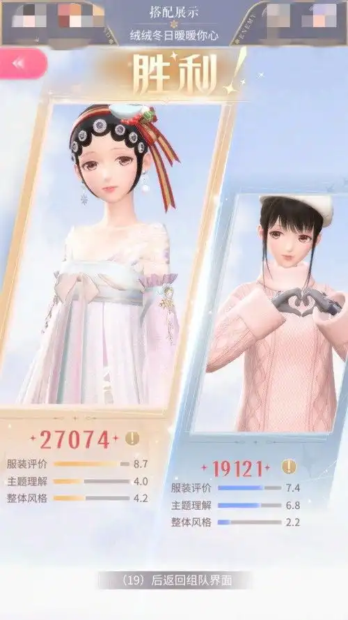 闪耀暖暖叠纸的审美太毒了花旦穿汉服过冬暖女儿真抗冻
