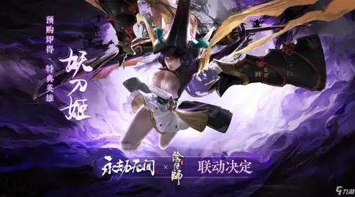 永劫无间迦南天赋怎么加点迦南天赋加点攻略