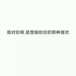 分享朋友圈背景图