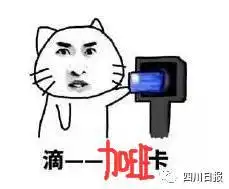 男子自愿长期加班,回家后猝死家属索赔50万,法官却说加过班的都要看