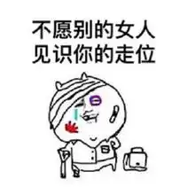王者荣耀过火版,王者也能唱过火了