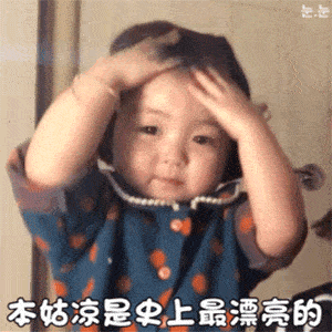 动态聊天表情包老婆强我投降