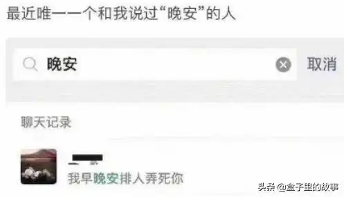 开心一刻,用这些搞笑图片为你带来欢乐