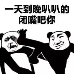 破口大骂流量明星粉丝惹众怒当初被夸高情商的汪涵,如今情商下线