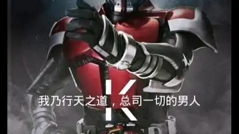 中考结束了,我要灭了学校,宰四仔,拿流星哔哩哔哩bilibili