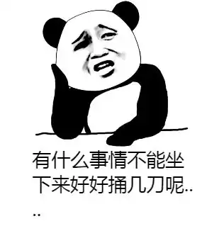 这就是你跟爸比说话的态度吗,兔崽子
