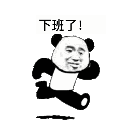 沙雕快跑表情包去逛街,去打游戏