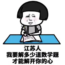 表情包不管我是哪里人,爱你的心都是真的