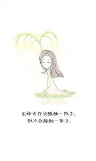 插画师蜗小懒kxl的小清新甜美女生手绘插画堆糖,美好生活研究所