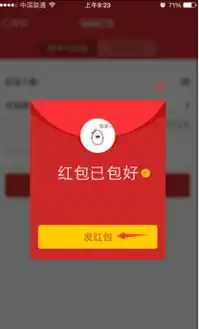 qq不能抢红包也不能发红包说什么页面过期怎么回事