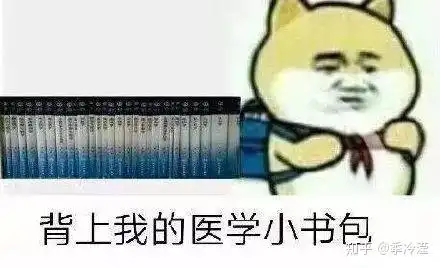 医学生教你如何记笔记