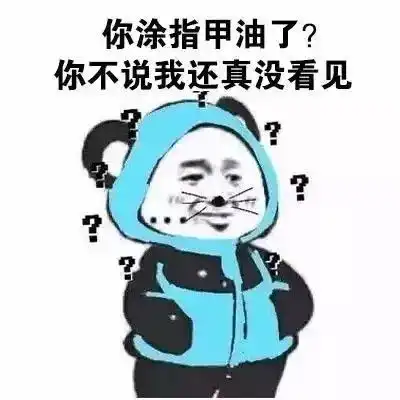 搞笑动态图gif表情包我养你啊