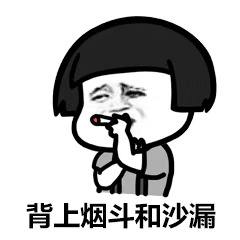 神曲沙漠骆驼动图表情包