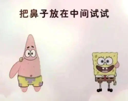 每日沙雕表情包傻瓜,我是你爹呀