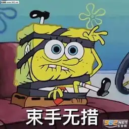 百因必有果你的报应就是我抖音图片干啥啥不行吃饭第一名表情包下载乐游网游戏下载