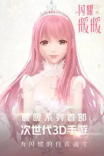 闪耀暖暖渠道服下载闪耀暖暖渠道服安装包下载v1.0第一手游网